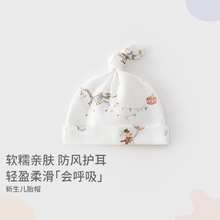 ����Ӥ��ñ�Ӵ����޹�˫��̥ñ��Ů�����ɰ������ñ0-6��̥ñ