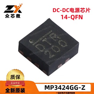 ȫ��ԭ�b MP3424GG-Z QFN-14 5.5V 3.1A ���� DC-DC�ԴоƬ