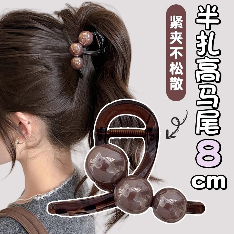 2025新款发夹女后脑勺抓夹鲨鱼夹发卡高级感发抓慵懒风盘发夹头饰|undefined