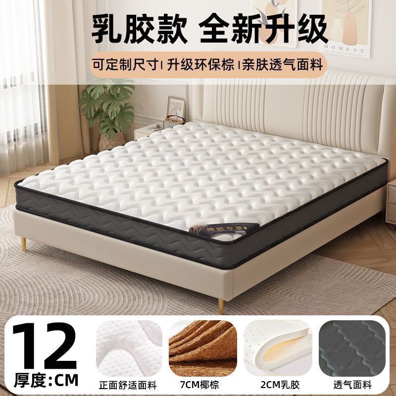 Natural Coconut Palm Mattress for Bedroom Home Use, Spine-Protecting Palm Latex Children's Eco-Friendly Palm Mat, Custom Tatami Natural Coconut Palm Mattress for Bedroom Home Use, Spine-Protecting Palm Latex Children's Eco-Friendly Palm Mat, Custom Tatami