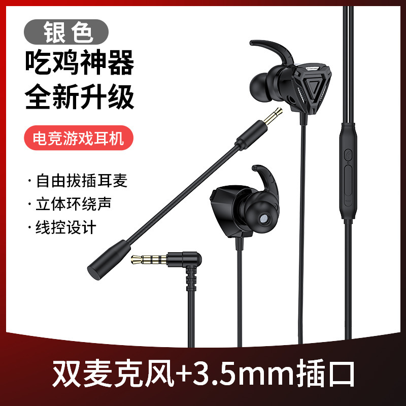 有線ゲーミングヘッドセット、eスポーツ用、マイク取り外し可能、インイヤーヘッドセット、音声認識、位置情報、音声、コンピューターステレオ|undefined