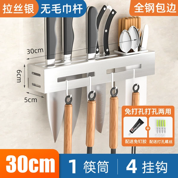 Bright silver [Shelf 300MM + 1 cylinder] Four hooks with drying towel bar