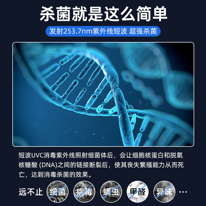 FSL Foshan iluminación T8 soporte lámpara de desinfección ultravioleta lámpara de desinfección de ácaros doméstica lámpara de esterilización de luz de jardín de infantes lámpara de desinfección de ozono