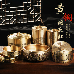 Brass ashtray with traditional Chinese patterns, including the Five Bulls and Tiger design, Wanshi pattern brass ashtray, custom-made brass decorative crafts