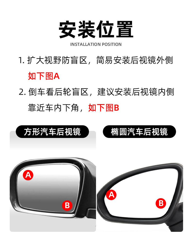 Car Rearview Mirror small round mirror blind area reversing super clear auxiliary reflective mirror 360 degrees panoramic wide angle suction cup