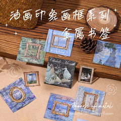 油絵風金属しおりイメージ額縁金属しおりシリーズ高級感記念品を先生にプレゼント