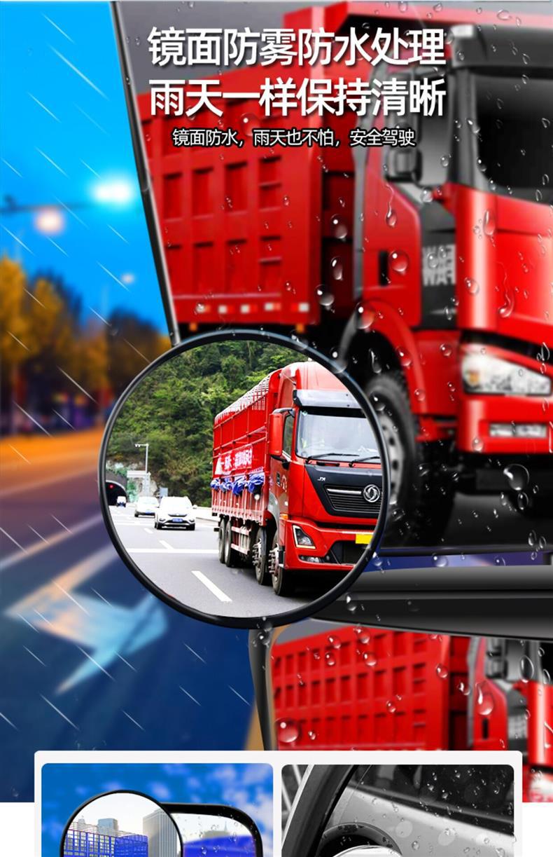 Ultra-Thin Auxiliary Rearview Mirror for Buses, Small Round Mirror for Trucks, High-Definition Convex Wide-Angle Blind Spot Mirror for Large Vehicles