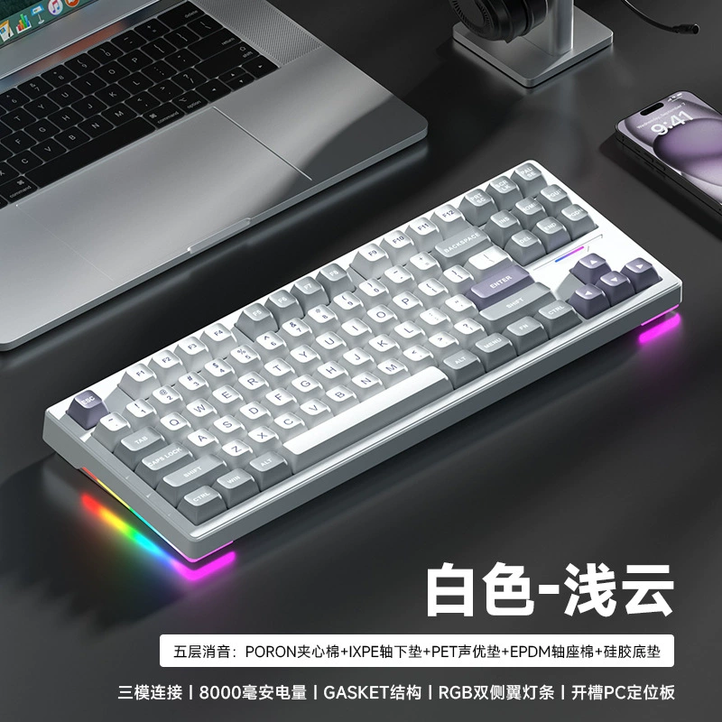 Weika WK87 mechanical keyboard GASKET structure customized three-mode wireless Bluetooth gaming e-sports office dedicated