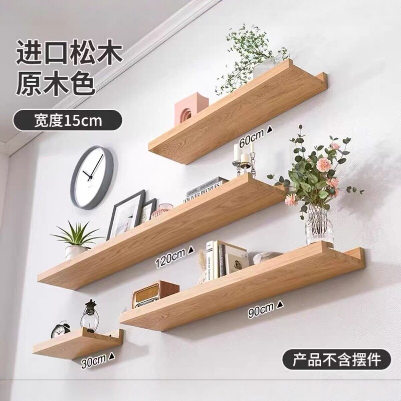 Solid wood wall-mounted shelves in natural wood color, no-drill wall-mounted panels for living room and bedroom decoration and storage, available in multiple sizes