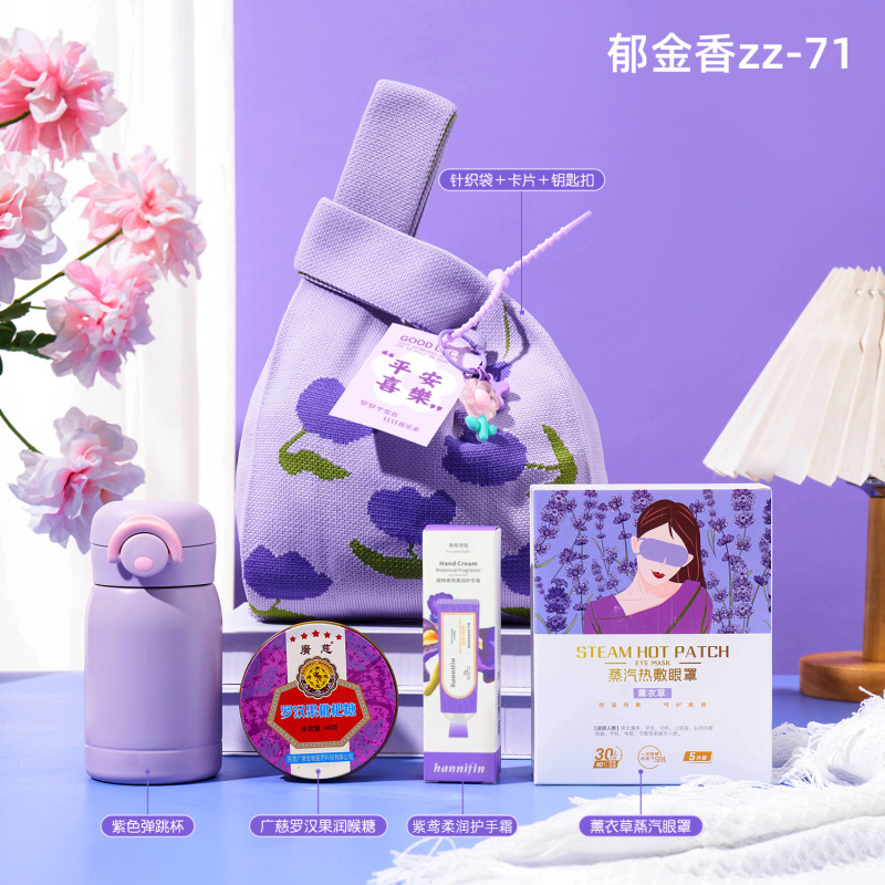 年会伴手礼福利活动商务礼品套装公司赠送员工客户高档实用伴手礼|undefined