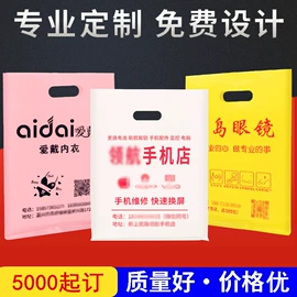 塑料手提袋;一次性手套;塑料连卷袋