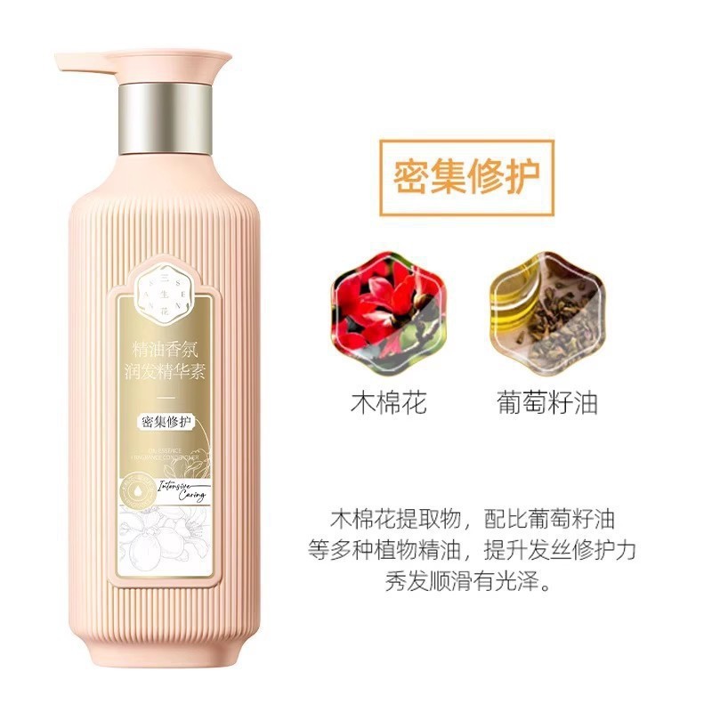 三生花洗发水护发素沐浴露洗头膏套装去屑止痒控油蓬松持久留香|undefined
