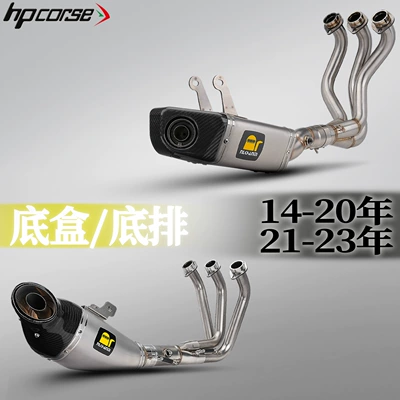 Motorcycle Modified Exhaust Pipe with: Motorcycle exhaust pipe