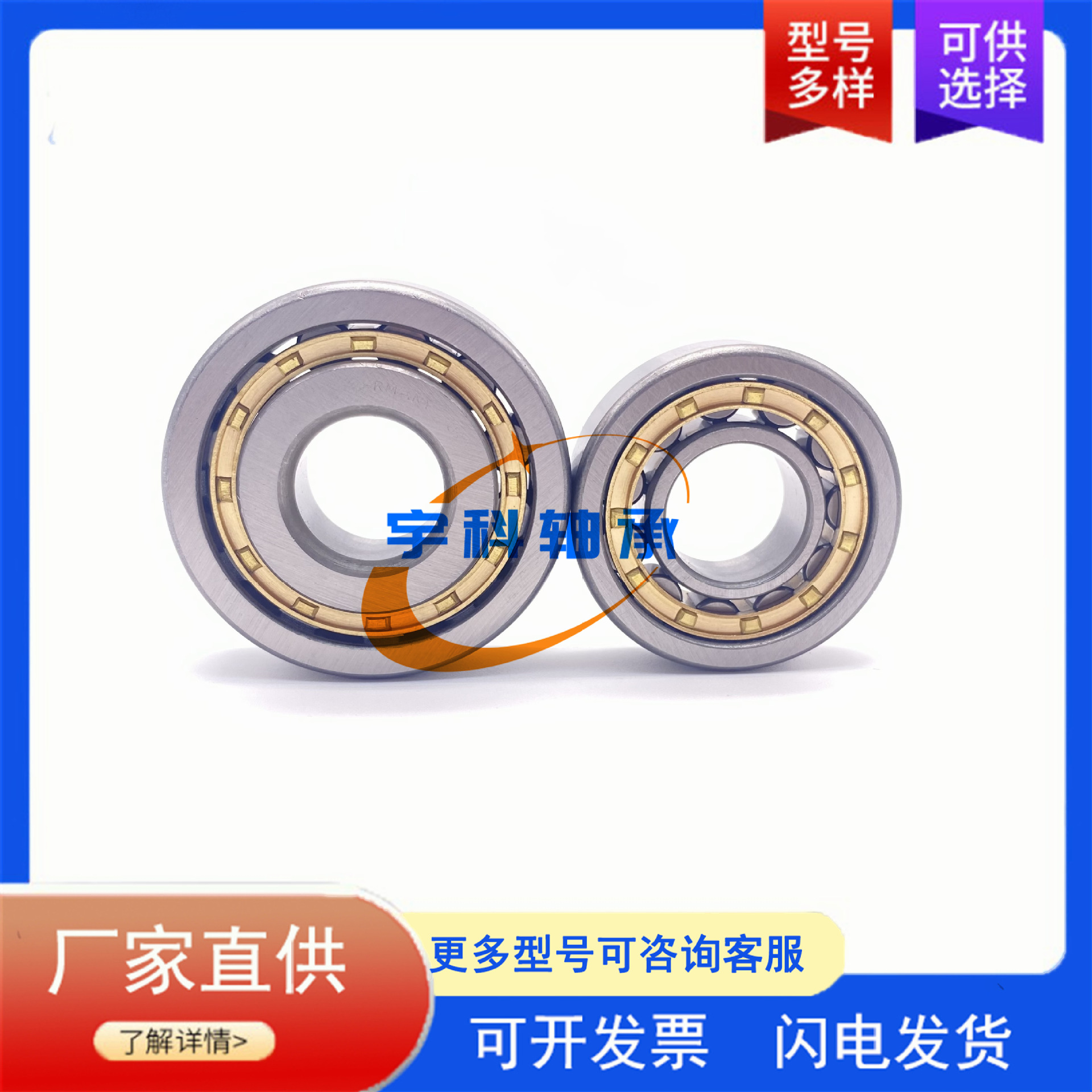 F-202578.RNU 海德堡印刷机轴承 F-202578 汽车波箱差速器轴承