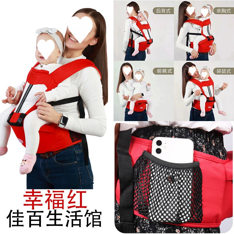 Children's hipseat, sling, suspenders