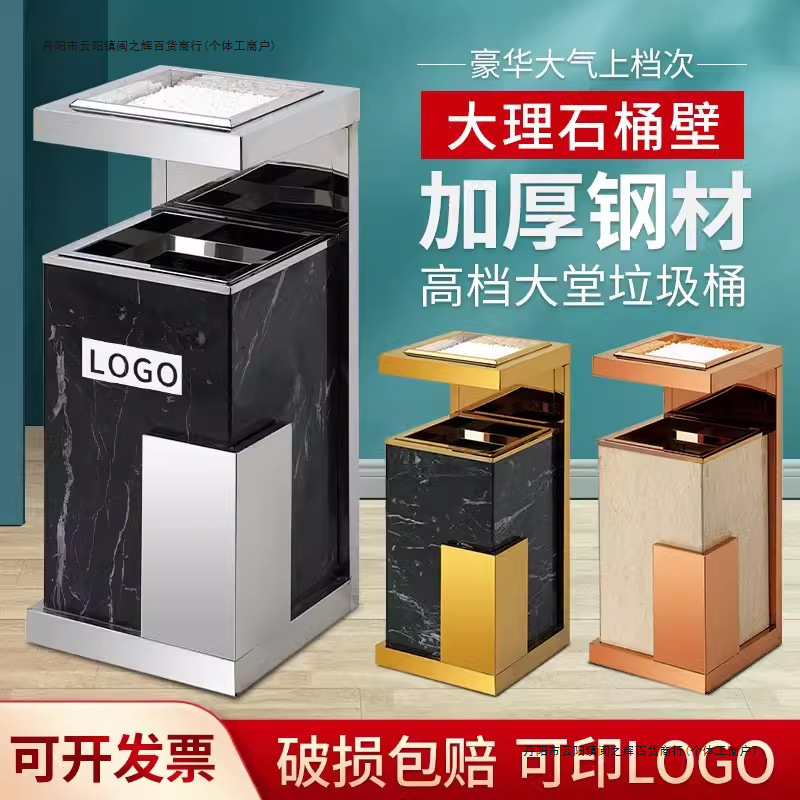 Marble Trash Can Hotel Lobby Lobby Elevator Entrance Corridor Aisle Commercial Sanitary Bucket Peel Box Others
