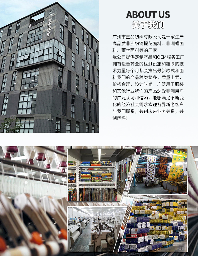 关于我们-详情页.jpg
