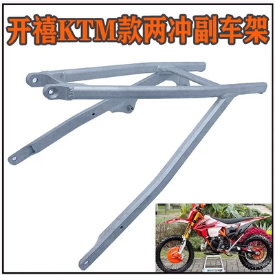 Suitable for Zuma K8 Kaixi Motorcycle frame