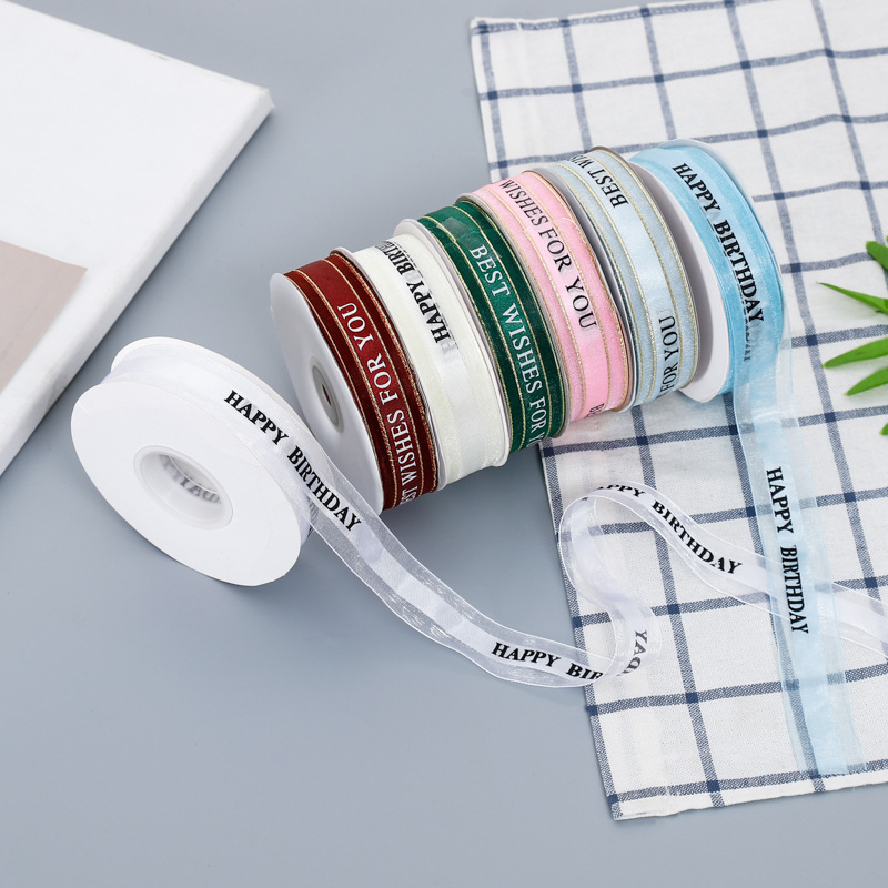 烘培生日蛋糕蝴蝶结彩带丝带花束雪纺纱绑花扎花礼物鲜花包装缎带