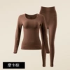 Suit mocha brown