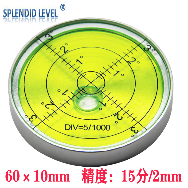 万向水平仪水平泡全金属磁性水准仪水准泡水平气泡高精度磁吸款