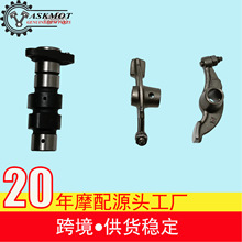 ͹���� DR125 200 GN125 GZ 125CC���������12711-05230-000ҡ��