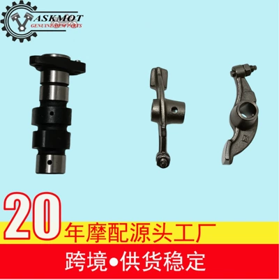 Camshaft Dr125 200 Gn125 Gz 125Cc Engine Parts 12711-05230-000 Rocker Arm