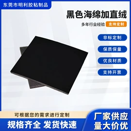 辅助包装材料;胶垫;EPE珍珠棉