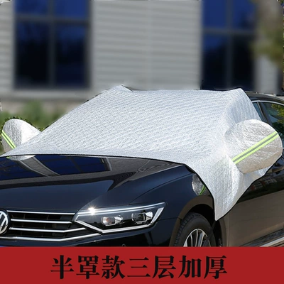 Car Cover, Front Half-Cover Car — Sun shade - sedan-model-half-cover-with-ear-three-layer