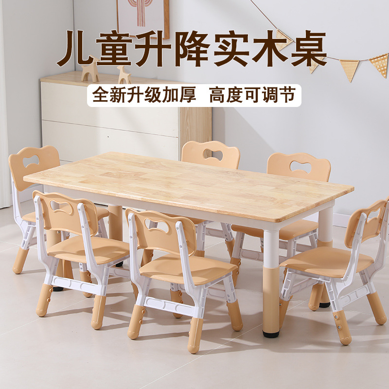 Kindergarten Solid Wood Tables and Chairs Liftable Oak Table and Chair Set Thickeneded Learning Table Baby Eating Table Toy Table