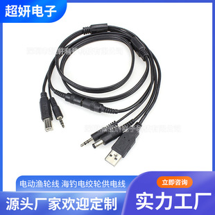 5521DC���l��3.5mm���w AVݔ����usb���ڴ�ӡ���^���C��ҕ�l��