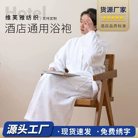 酒店床品套件;酒店毛巾;床罩床笠