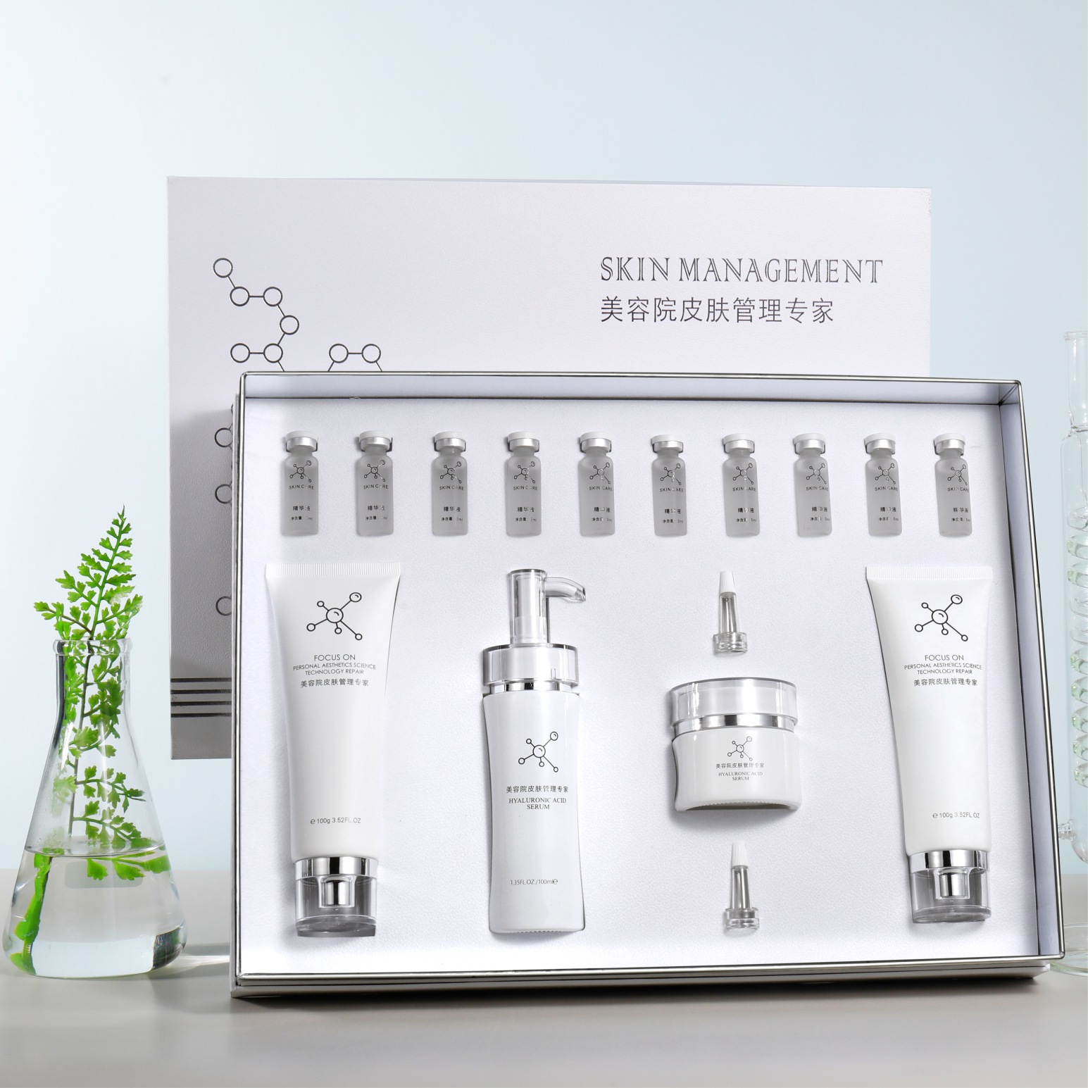 美容院套盒化妆品护肤套装按摩膏水乳院用面部护理十四件套批发