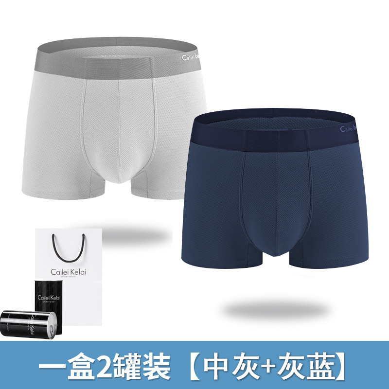 Ropa interior de hombre de malla transpirable CLKL 80 calzoncillos boxer sin costuras de seda de hielo cabeza antibacteriana enlatada verano 2021
