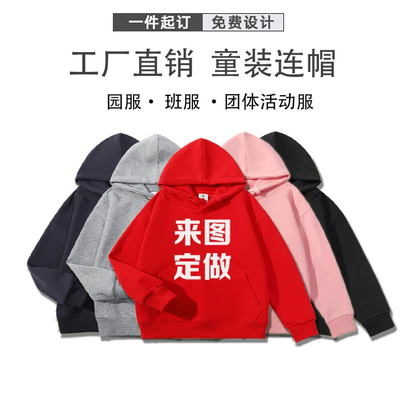 Детская осенняя и зимняя капюшона куртка с капюшоном на заказ