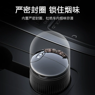Car ashtray: Made of Metal with One-Touch