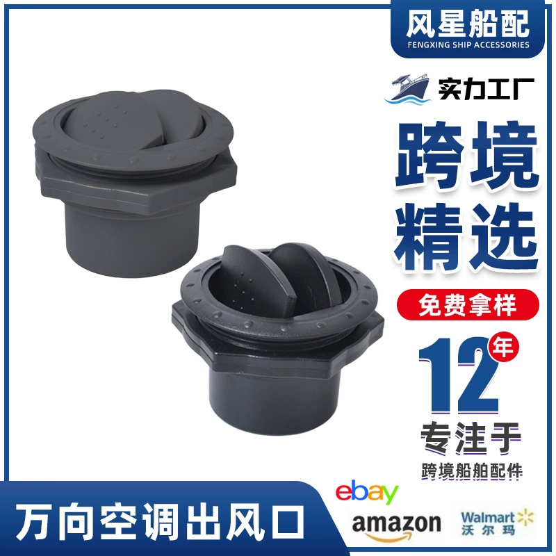Трансграничная оптовая продажа вентиляционных отверстий RV Wanxe кондиционер вентиляционных отверстий кондиционер вентиляционных отверстий