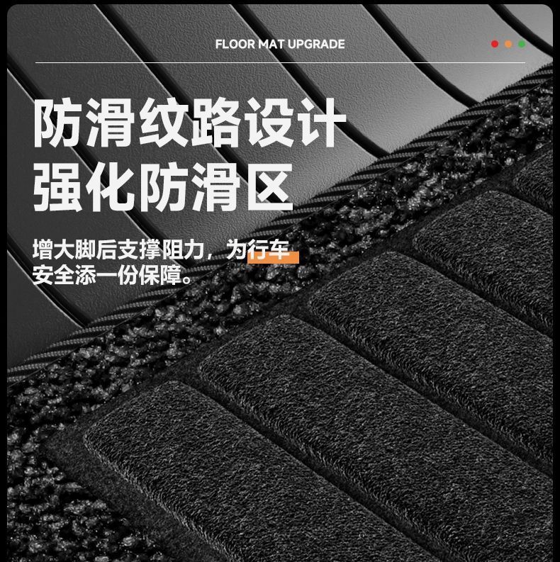 [Cross-border exclusive] Suitable for Model YL, full set of floor mats for the entire car, including front and rear trunk mats and storage bins, made of TPE material