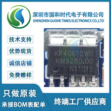 ����΢KP40612 ASOP-6 ��Ƶ�ʸ�����ͬ����������30-45w���Ӧ��