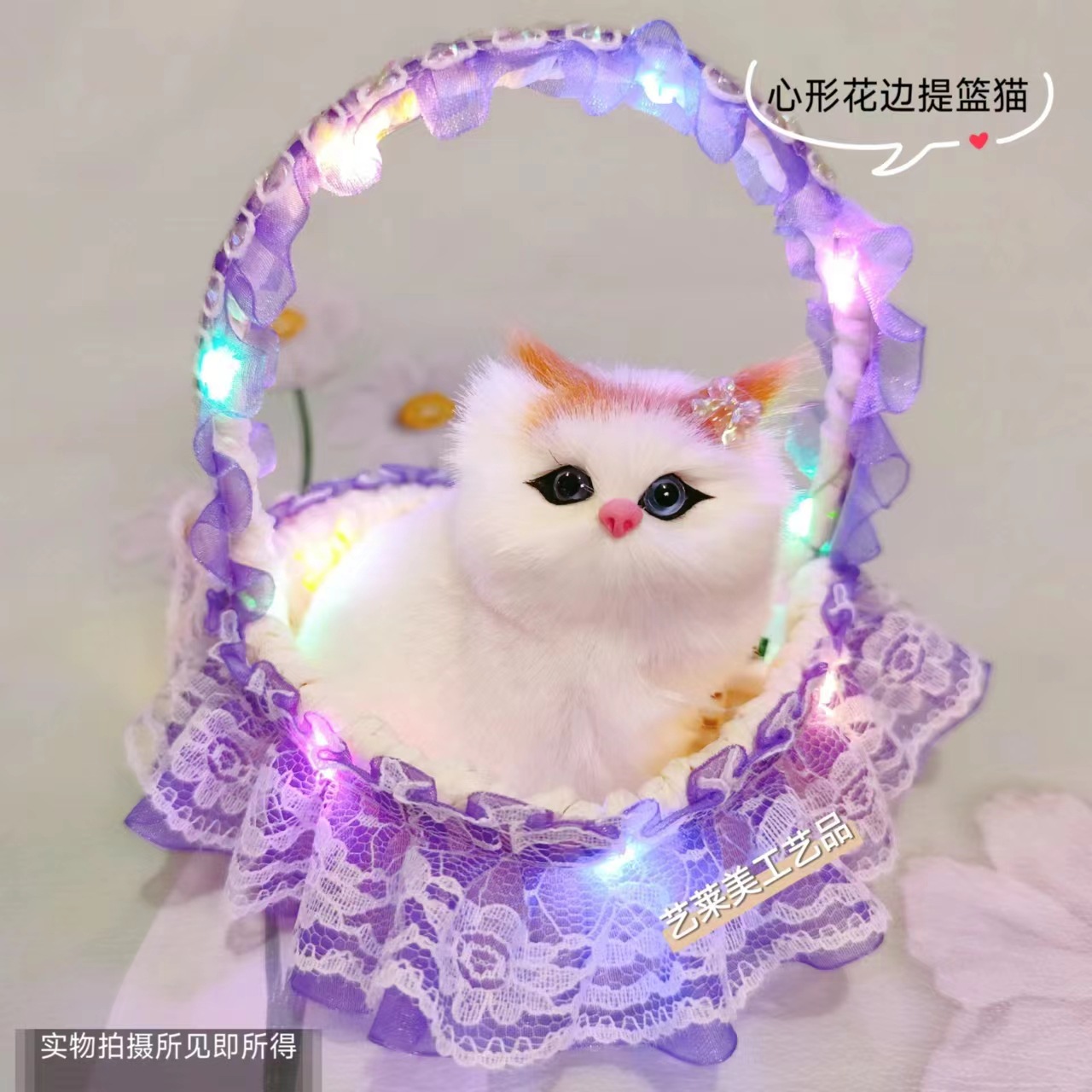 불빛이 있는 보라색 바구니 고양이는 짖을 수 있습니다