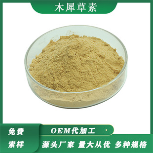 ľϬ���� ���y����������ȡ���Sɫ�S�� 491-70-3 100g/��