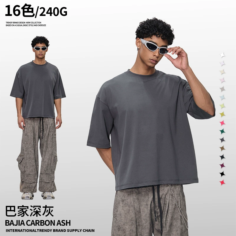 Summer quick dry solid short sleeve T-shirt, American style, oversize