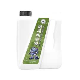 去污泥洗车泥磨泥液润滑液清洁车漆玻璃皮肤磨泥剂