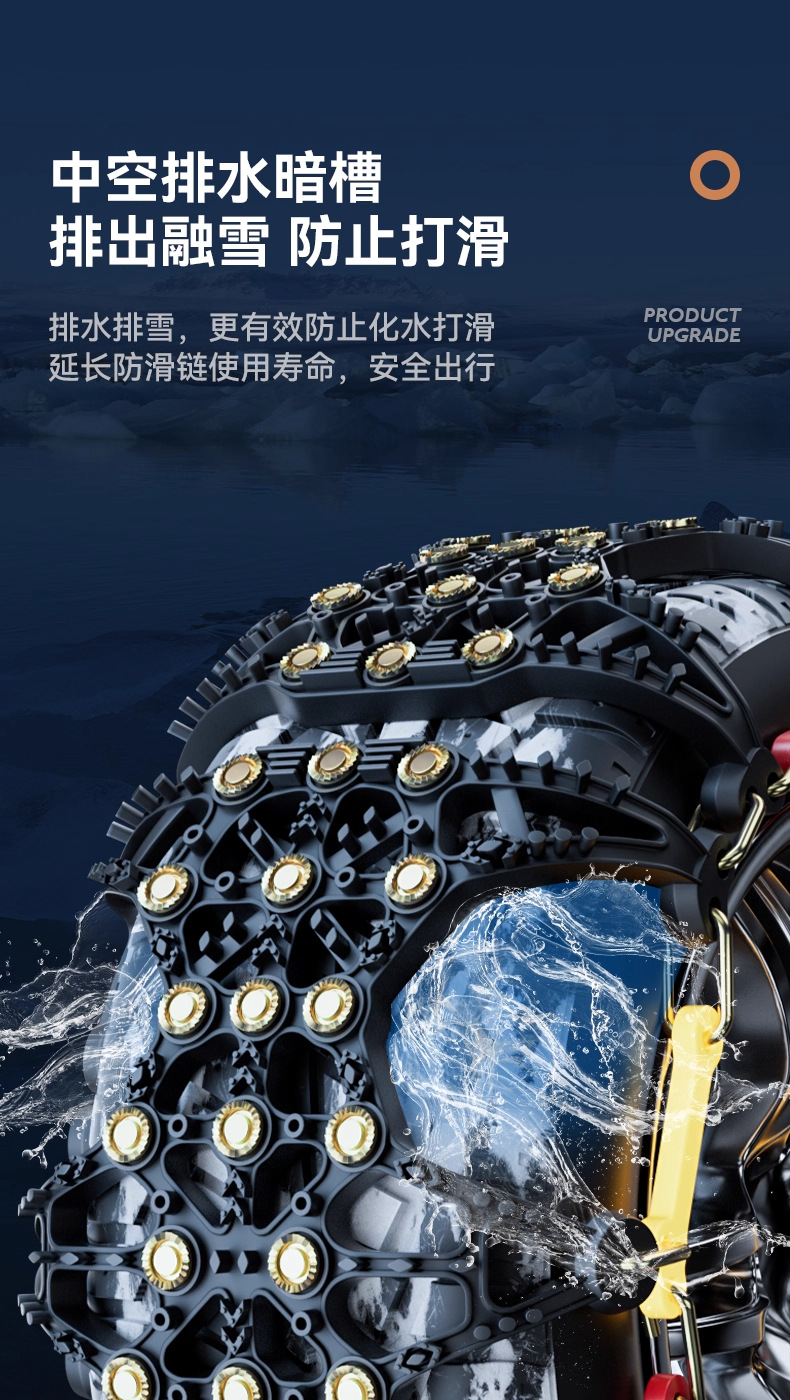 Car Anti-Skid Chains for Off-Road Cars, Suvs, Universal Rubber Tires, Winter Snow Tires That Do Not Damage Tires and Automatically Tighten