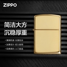 美国原装进口zippo打火机正品纯铜盔甲169镜面光板经典款防风煤油