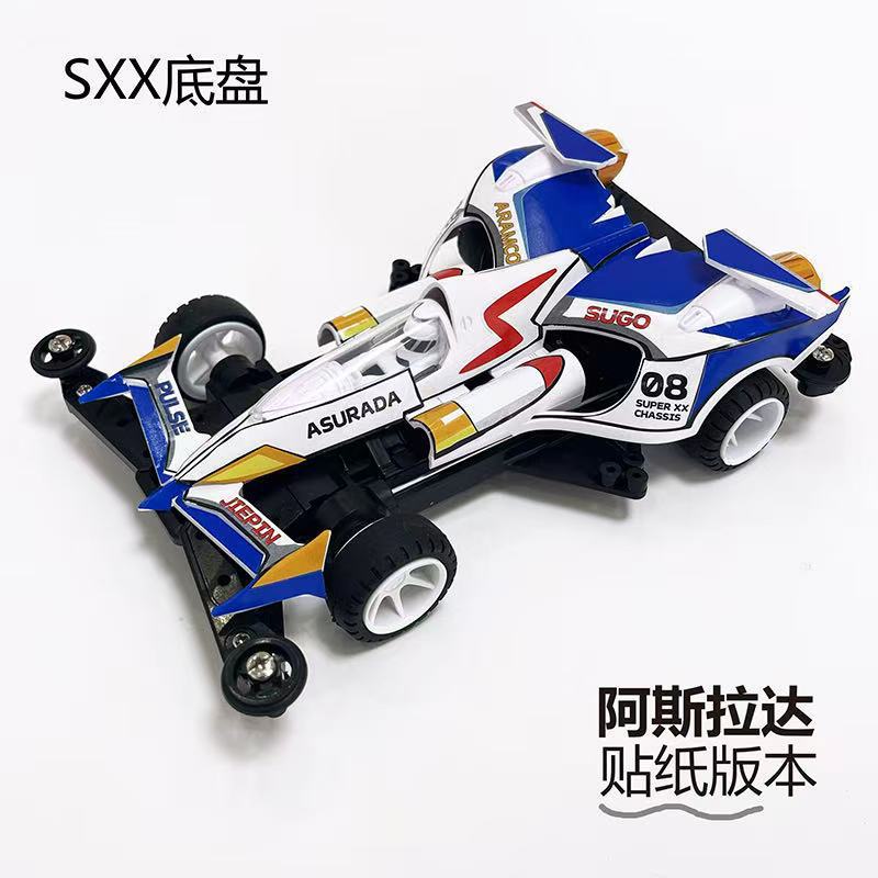 SXX[Aslada]