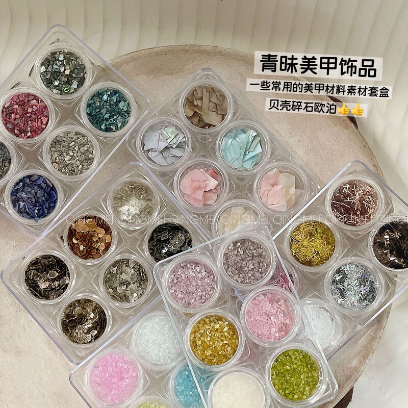 Qingmai: Some Commonly Used Shells, Crushed Stones, Sequins, Electroplated Stones, Rock Fragments, Nail Art Kits