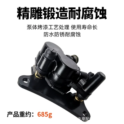 Brake Pump Brake – Other brake systems