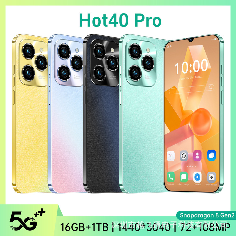 For cross-border Hot40Pro foreign trade mobile phone 16 11T large memory mobile phone source factory straight wholesale