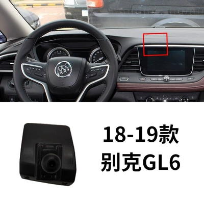 GL8 Enkowi Buckle Type Yinglang, Car phone holder - 18-19-buick-gl6